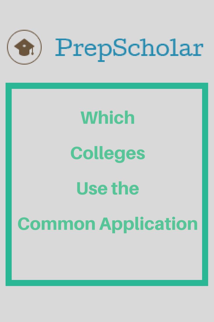 college common application on about the common application by prepscholar college apps college application college