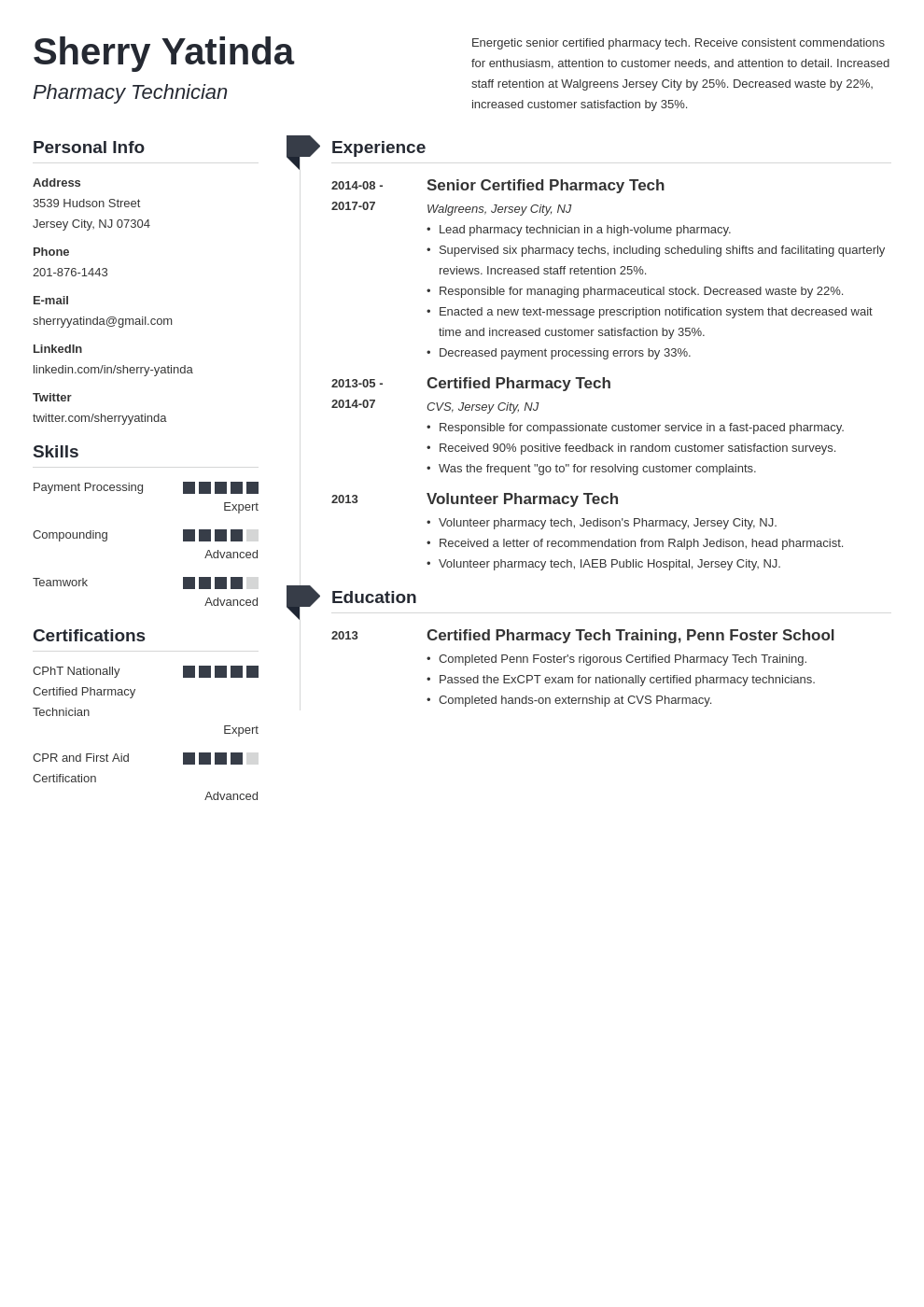 cvs pharmacy technician resume on pharmacy technician resume example template muse in 2020 job resume examples resume examples pharmacy technician