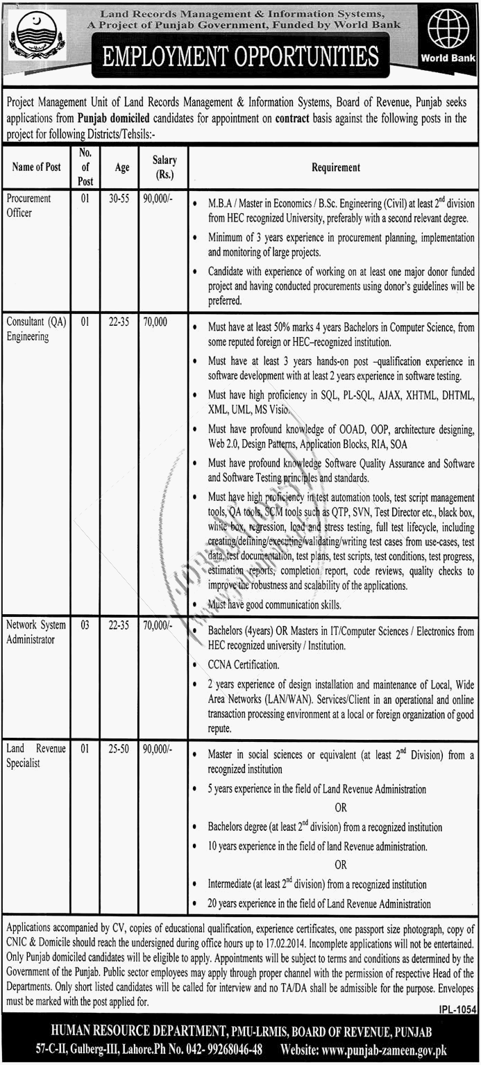 network system administrator land revenue specialist consultant engineer procurement o management information systems records management international jobs network and systems administrator on network system administrator land revenue specialist consultant engineer procurement o management information systems records management international jobs