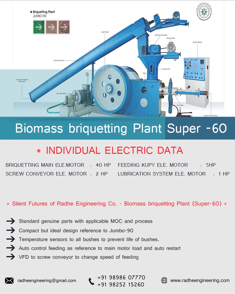 mechanical engineering company on pin by miladbks on mechanical parts engineering companies engineering biomass