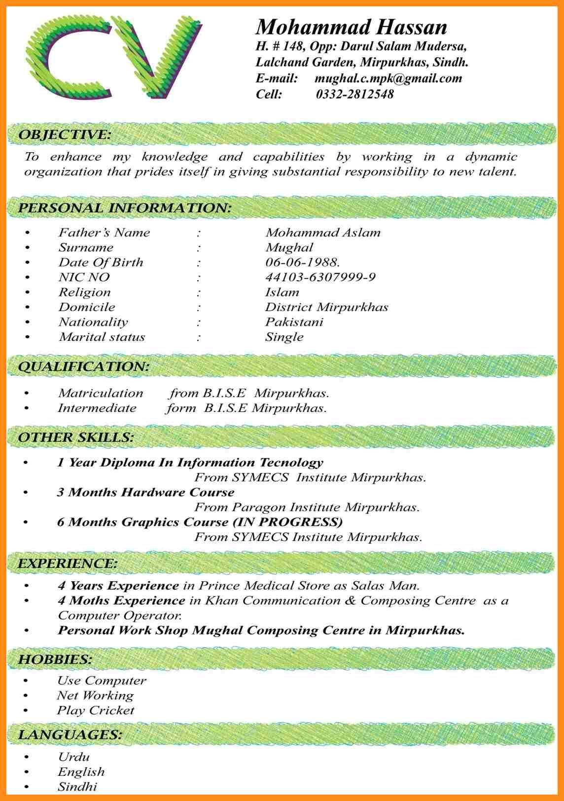 resume sample pdf on job cv format download pdf 8 standard cv format pdf resume setups resume format for freshers cv format cv format for job