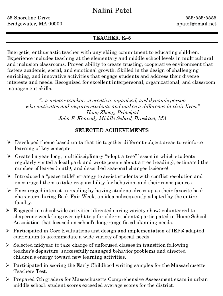 substitute teacher resume no experience on math teacher resume math teacher resume sample teacher resume examples teacher resume teaching resume
