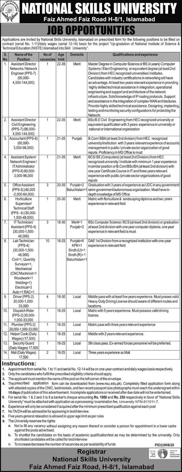 national skills university jobs 2020 hello friends recently government of pakistan has announced some nation jobs in pakistan network engineer newspaper jobs network engineer jobs near me on national skills university jobs 2020 hello friends recently government of pakistan has announced some nation jobs in pakistan network engineer newspaper jobs
