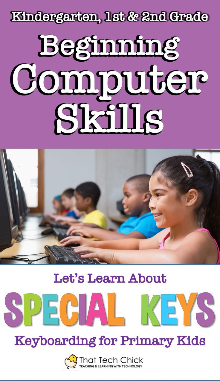 computer basic skills on if you struggle to teach basic computer skills to younger kids you are not alone it can be one of teaching computers teaching computer skills computer skills