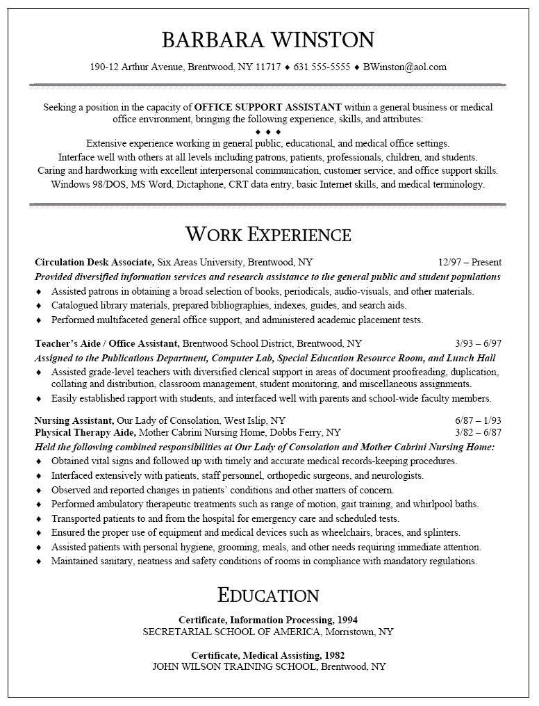 entry level clerical resume on processing clerk resume resume samples office assistant resume administrative assistant resume medical assistant resume