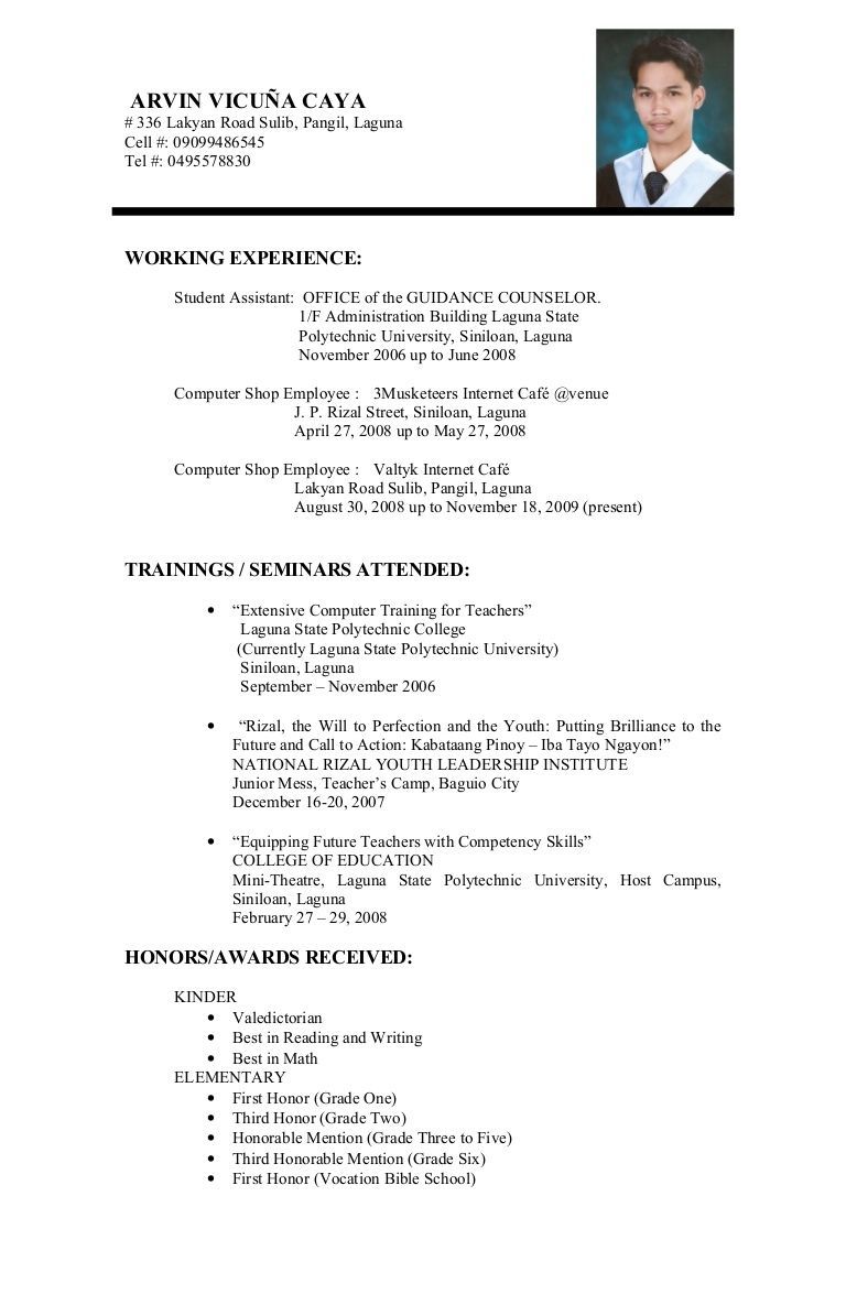 resume for job application on resume templates for job application 4 templates example templates example resume guru template belajar