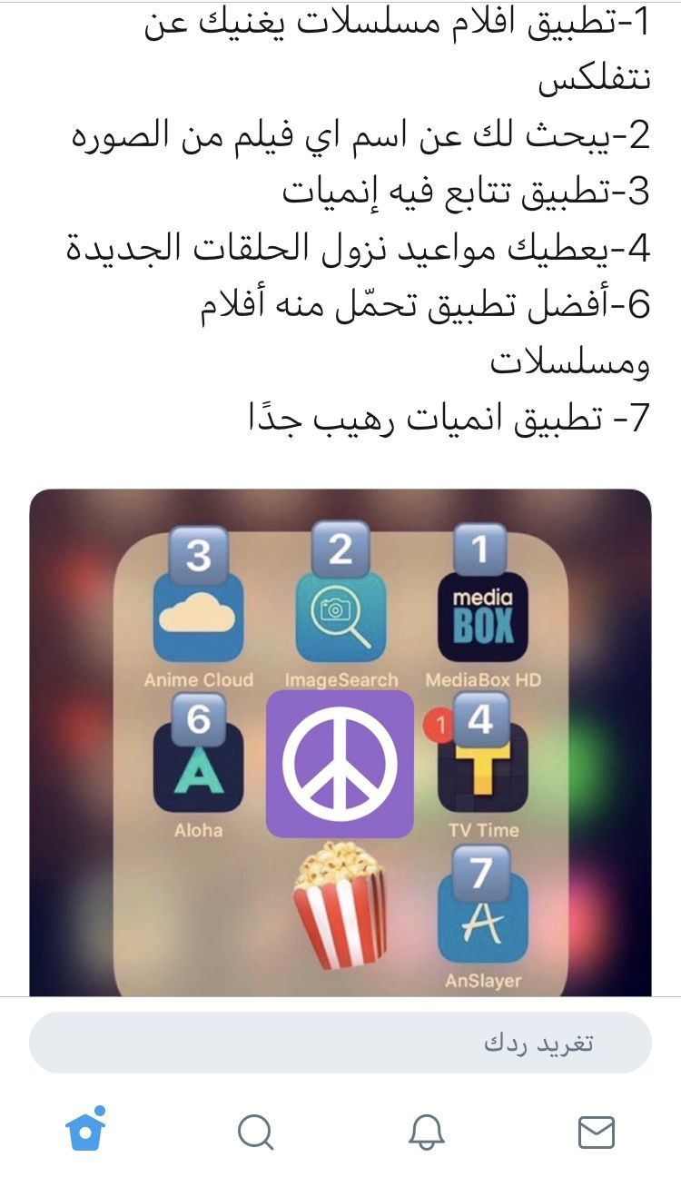 video editor app on pin by sash on fun houses application iphone video editing apps iphone iphone photo editor app
