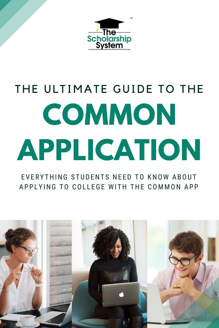 college common application on the ultimate guide to the common application for college the scholarship system scholarships for college college application essay scholarships