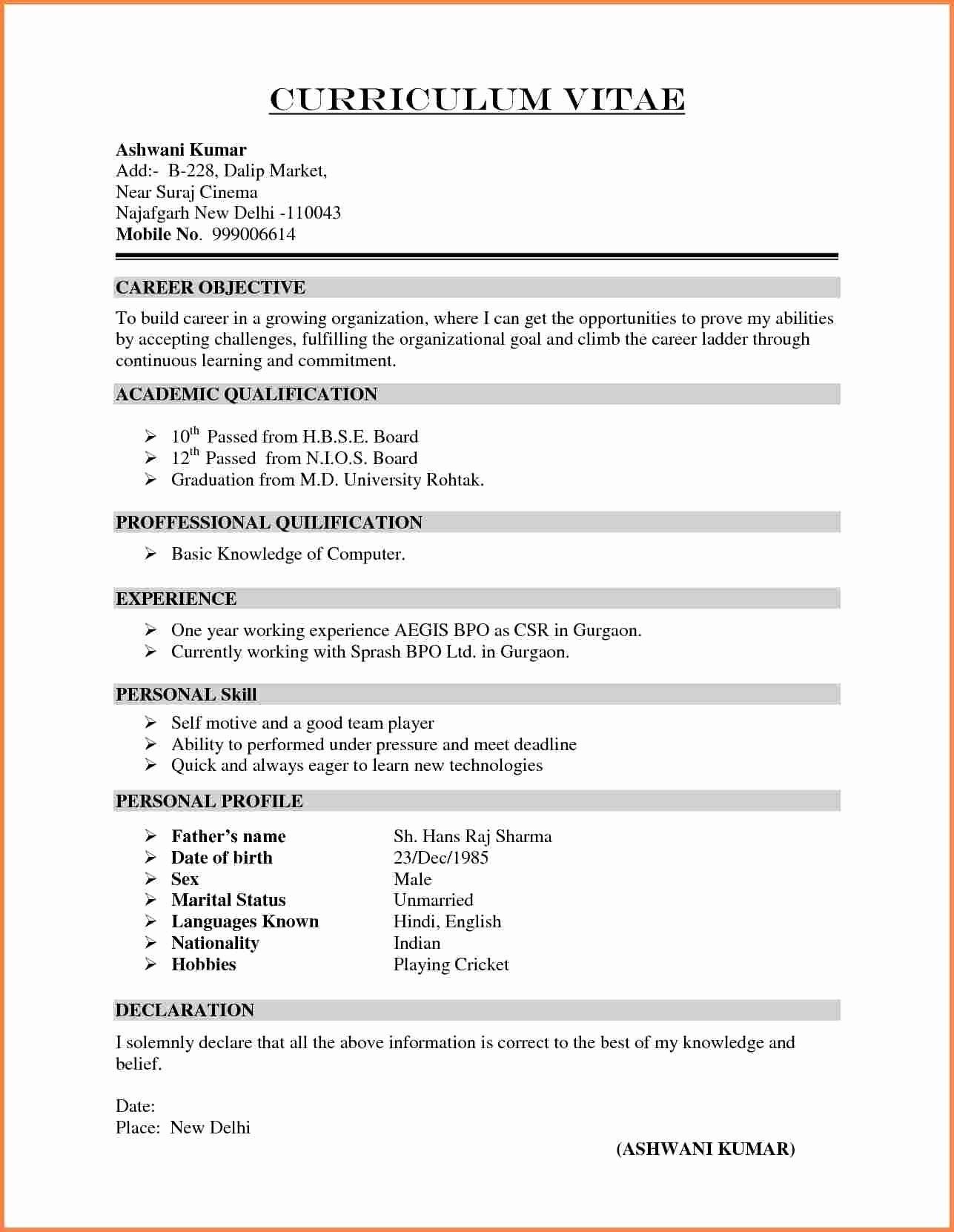 bpo sample resume for freshers beautiful bank s format resume format free download simple resume format resume format download format for resume on bpo sample resume for freshers beautiful bank s format resume format free download simple resume format resume format download