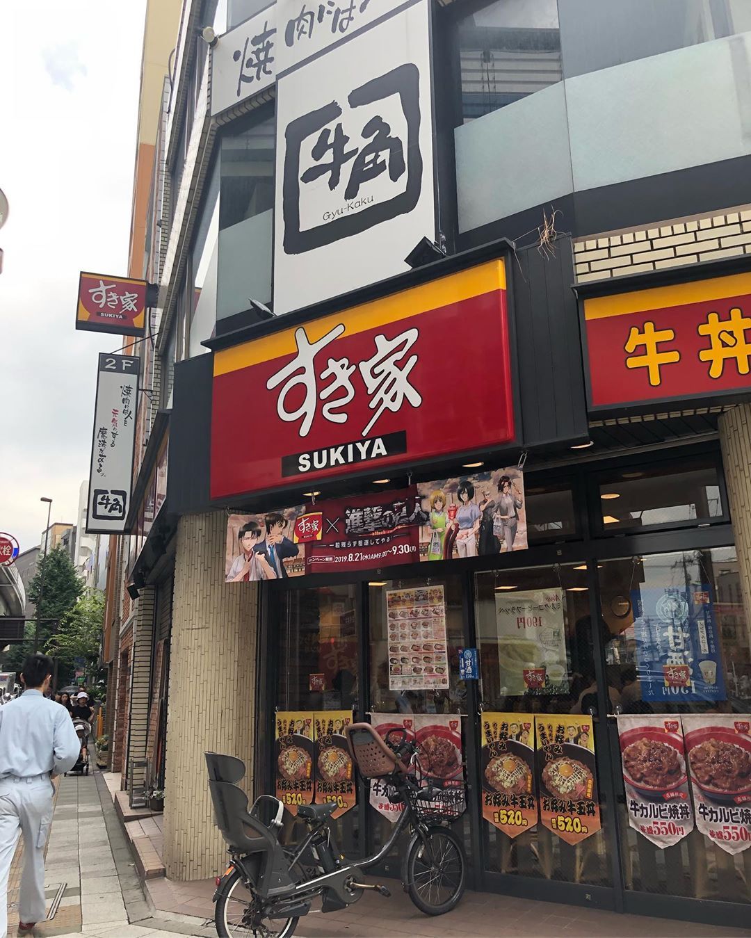 introduction on fast food on an introduction to the top fast food restaurant chains in japan tsunagu japan top fast food restaurants fast food restaurant fast food