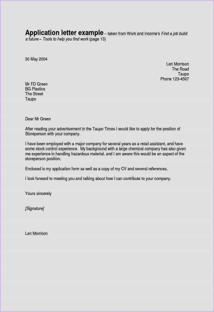 86 best job application email samples ideas job application job application email sample cover letter for resume how to send a resume via email on 86 best job application email samples ideas job application job application email sample cover letter for resume