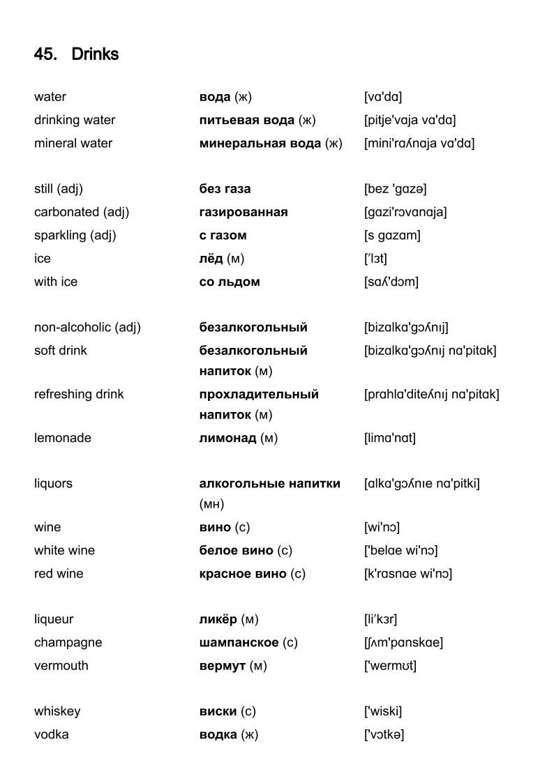 hotel front office training on 8 hotel management training blog ideas hotel management hospitality management hospitality school