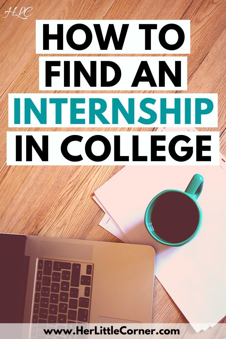 how to find an internship in college her little corner internships for college students internship internship websites internship finder for college students on how to find an internship in college her little corner internships for college students internship internship websites