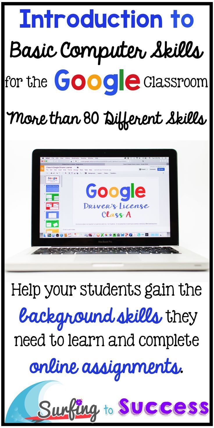 computer basic skills on wondering how to start using google in your classroom teach your students how to use google slides an google classroom teaching computers classroom technology